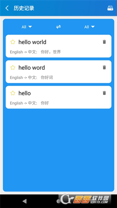 Text Translator(易用翻译)1