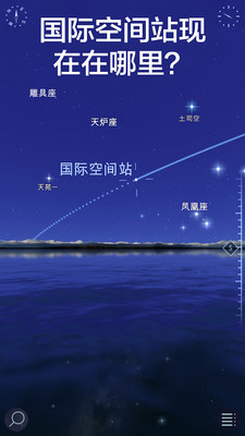 星空漫步21