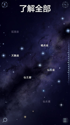 星空漫步22