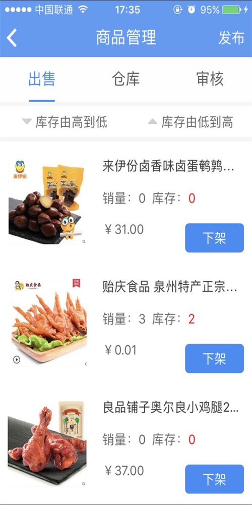 阳光便利商店1