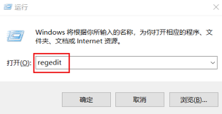 右键新建菜单缺少Word Excel PPT怎么办