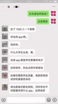 小红书笔记引流方法详解