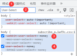 怎样复制网页上不能复制的文字