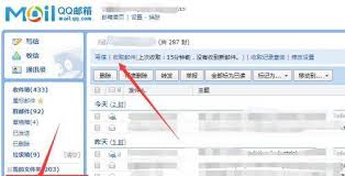掌握正确输入方式，轻松使用QQ邮箱