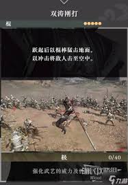 真三国无双起源隼风连斩武艺效果如何获取