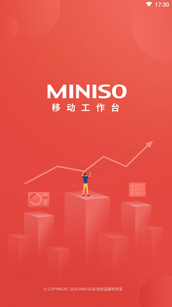 移动工作台MINISO0