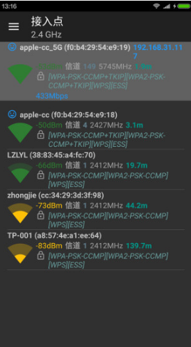 WiFi分析仪(wifi分析仪检测wifi信号)V7.1.10 安卓正式版3