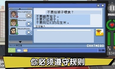 不要喂猴子1.0.391