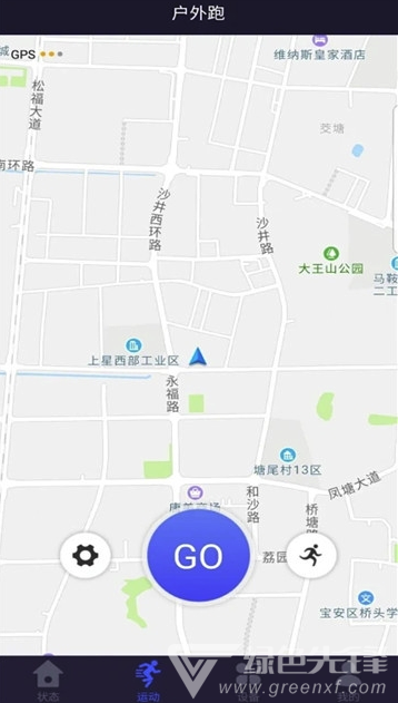 YFit运动手环(热量消耗手环信息)V2.3.1 安卓最新版0