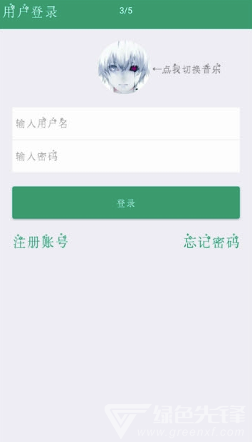 圣瞑工具箱(多功能工具箱)V1.14 安卓手机版0