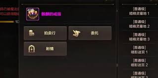 dnf手游黑珍珠米斯特获取方法