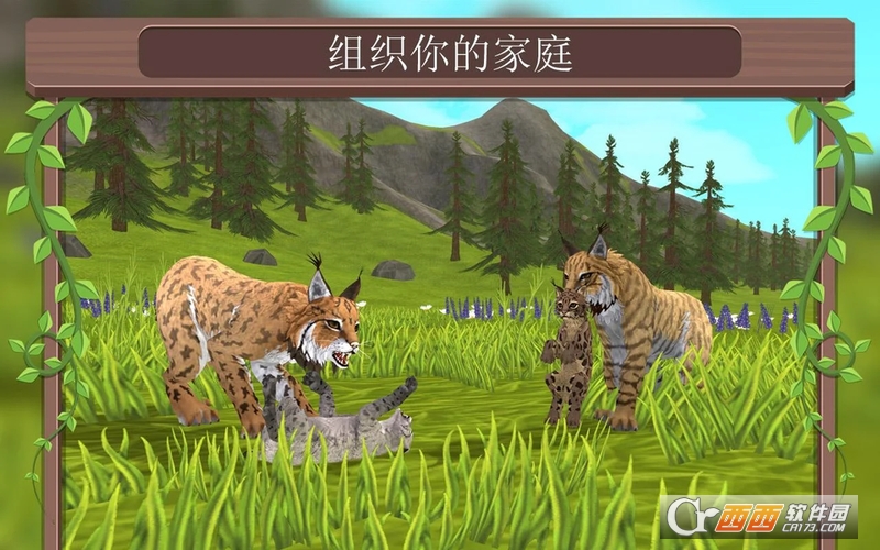 WildCraft在线3D动物模拟1