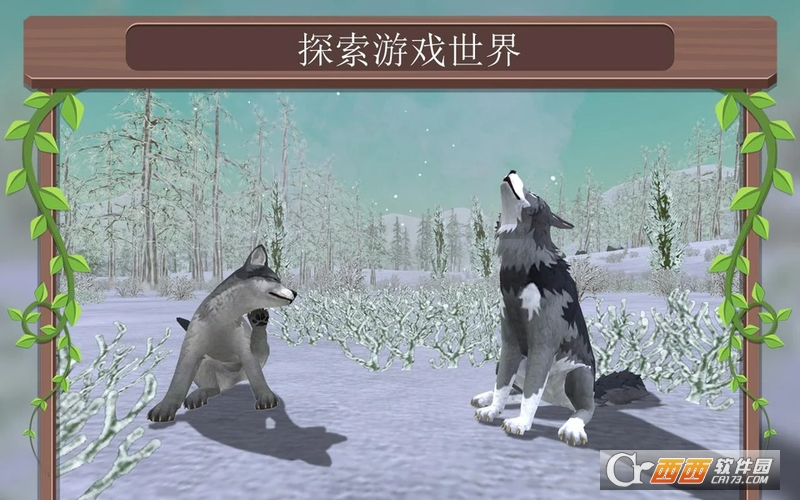 WildCraft在线3D动物模拟3