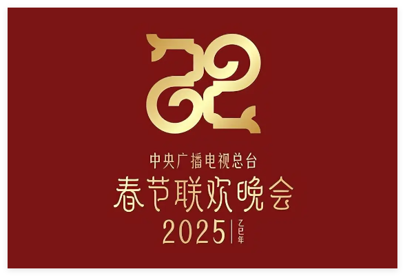 2025年春晚完整版回放哪里看