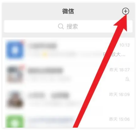 怎么使用默认的微信号加好友