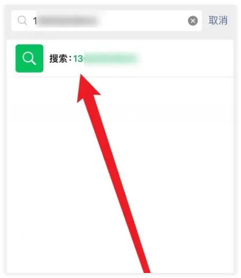 怎么使用默认的微信号加好友