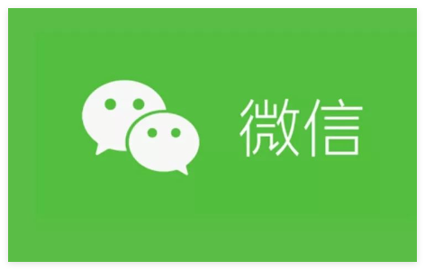 微信电话怎么换设备接听