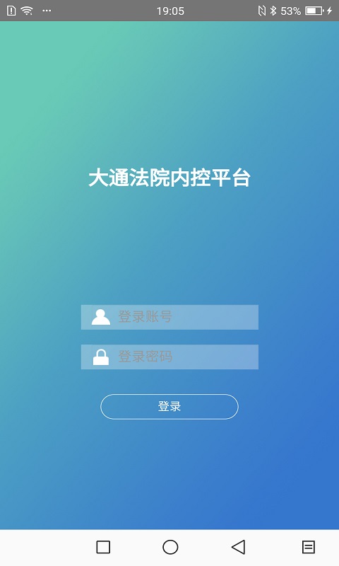 小易办公平台0