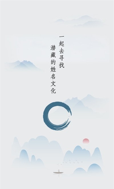 诗词起名取名字