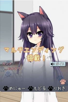 猫娘在家v1.02