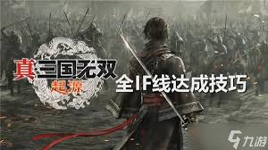 真三国无双起源孙坚IF线怎么达成