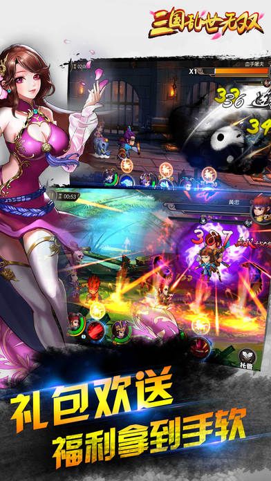 真三国无双起源猛虎爬咬乱武艺怎么获得