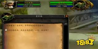 魔兽世界厄运之槌月牙钥匙获取方法