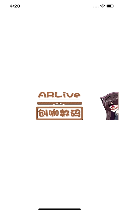 创咖ARlive官方1