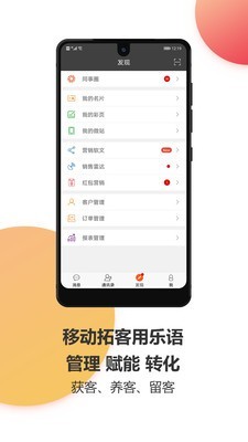 乐语乐听0