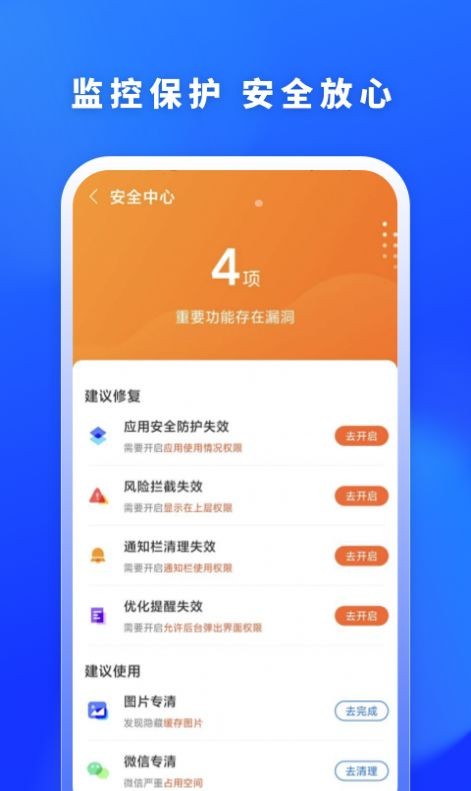 福牛清理0