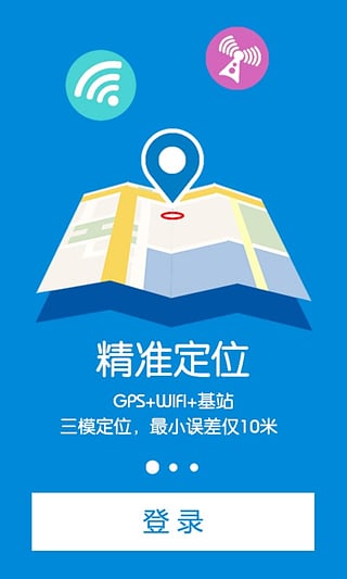 微定gps0