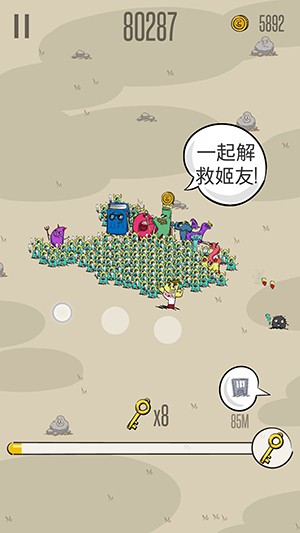 阿尔法：贝塔无限金币版0