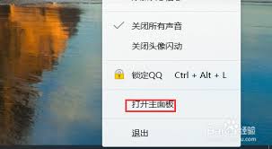 QQ手机版如何举报群文件