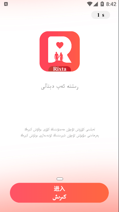 Rixta0