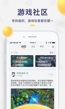 闪电鱼陪玩app0