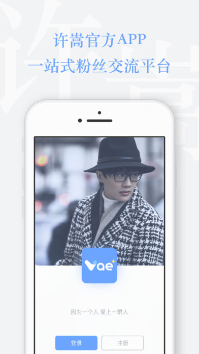 Vae+APP4