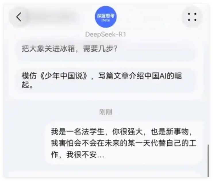 华为手机DeepSeek怎么用