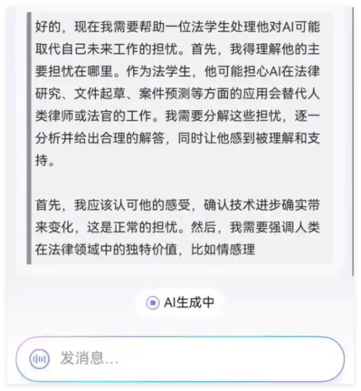 华为手机DeepSeek怎么用