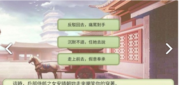 后宫妖妃传1