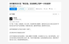 支付宝如何帮助父母集五福