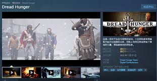 Dread游戏如何下载