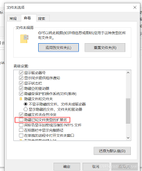 qkdownloading如何更改文件格式