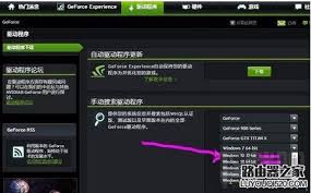 如何禁用NVIDIA显卡驱动自动启动