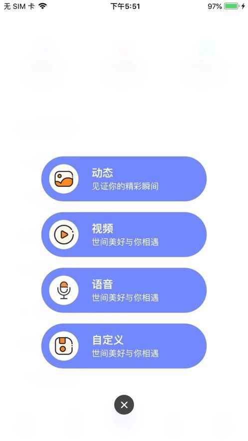 丸子社区1