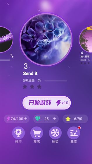 乐动球球APP1