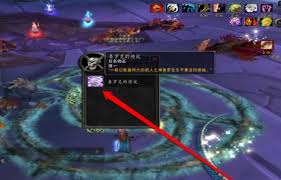 魔兽世界wlk泰罗克的传说物品怎么获得
