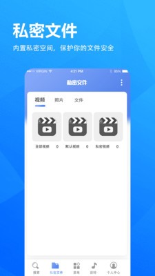 5G浏览器4