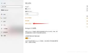 重新设置WiFi密码的方法