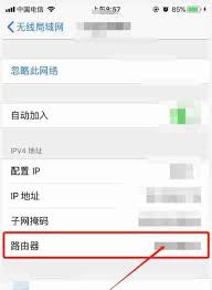 重新设置WiFi密码的方法