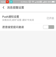 在口碑app下单怎么操作